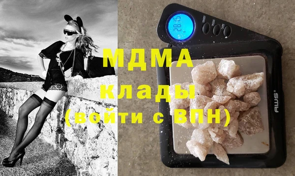 MDMA Богданович